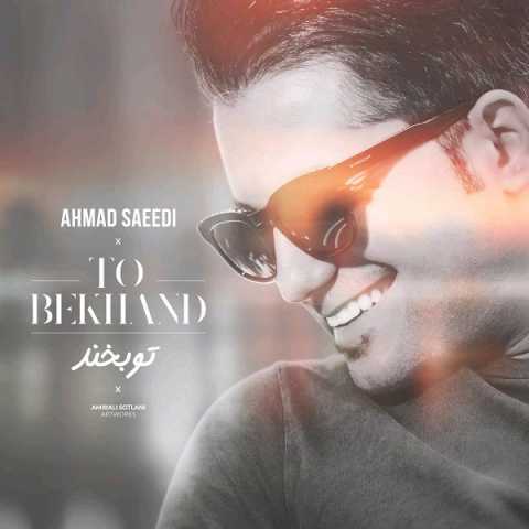 Ahmad Saeedi To Bekhand